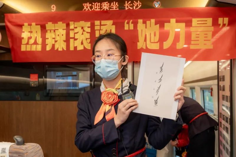 在"做不被定义的她"活动环节里,列车长刘婷和陈摇鼓励在座的女性