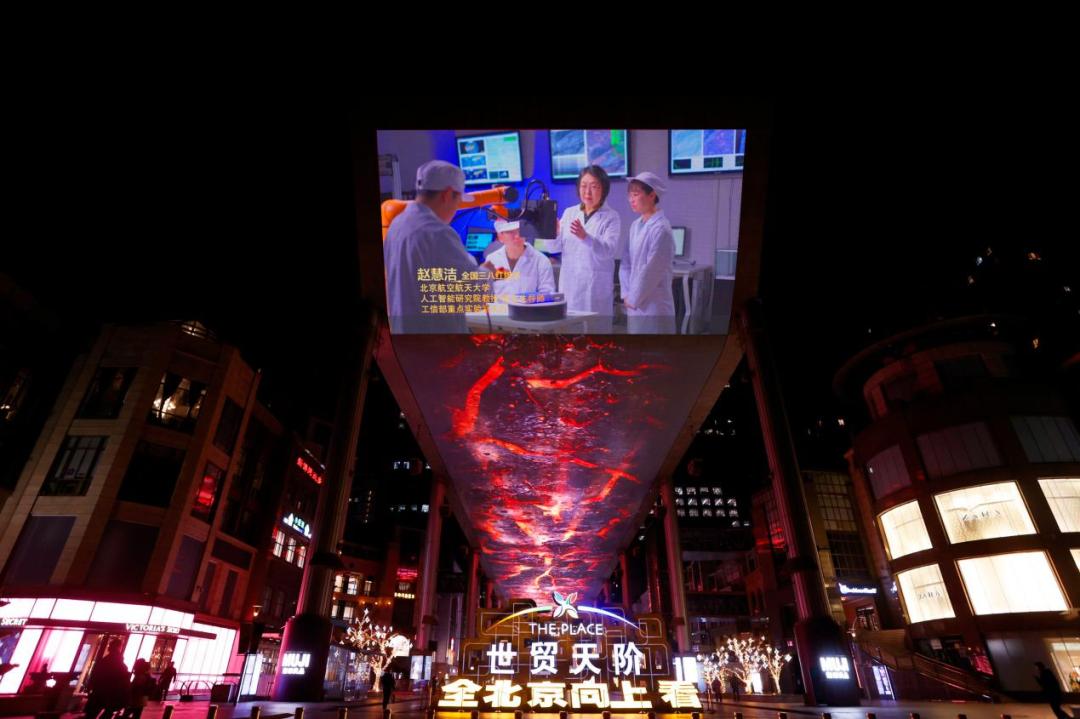 户外大屏《她们 做最美的自己》公益宣传片在富力广场,世贸天阶