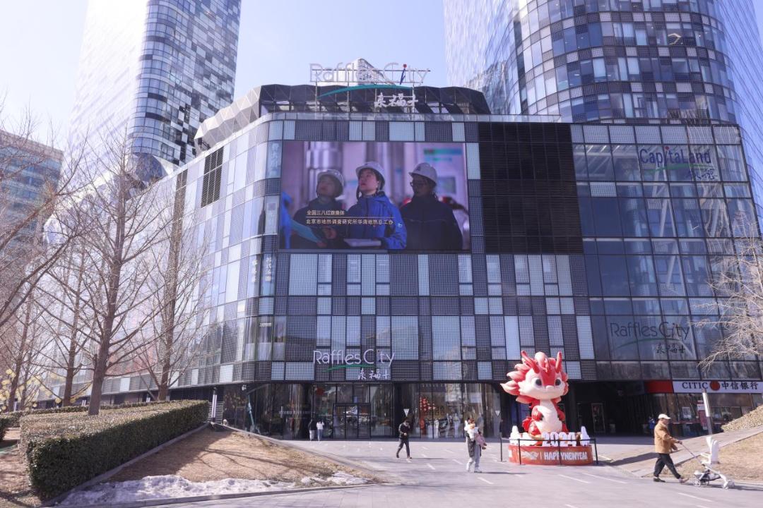 户外大屏《她们 做最美的自己》公益宣传片在富力广场,世贸天阶