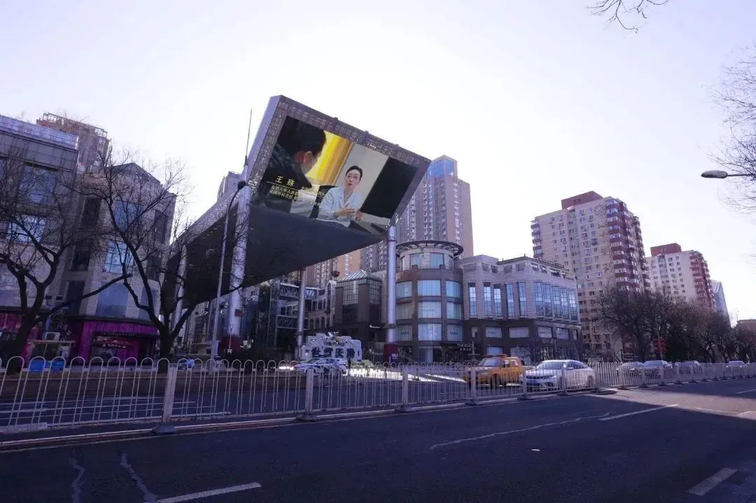 户外大屏《她们 做最美的自己》公益宣传片在富力广场,世贸天阶