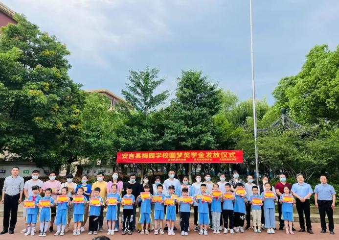 安吉县各族群众互嵌式发展…_澎湃号·政务_澎湃新闻-the paper