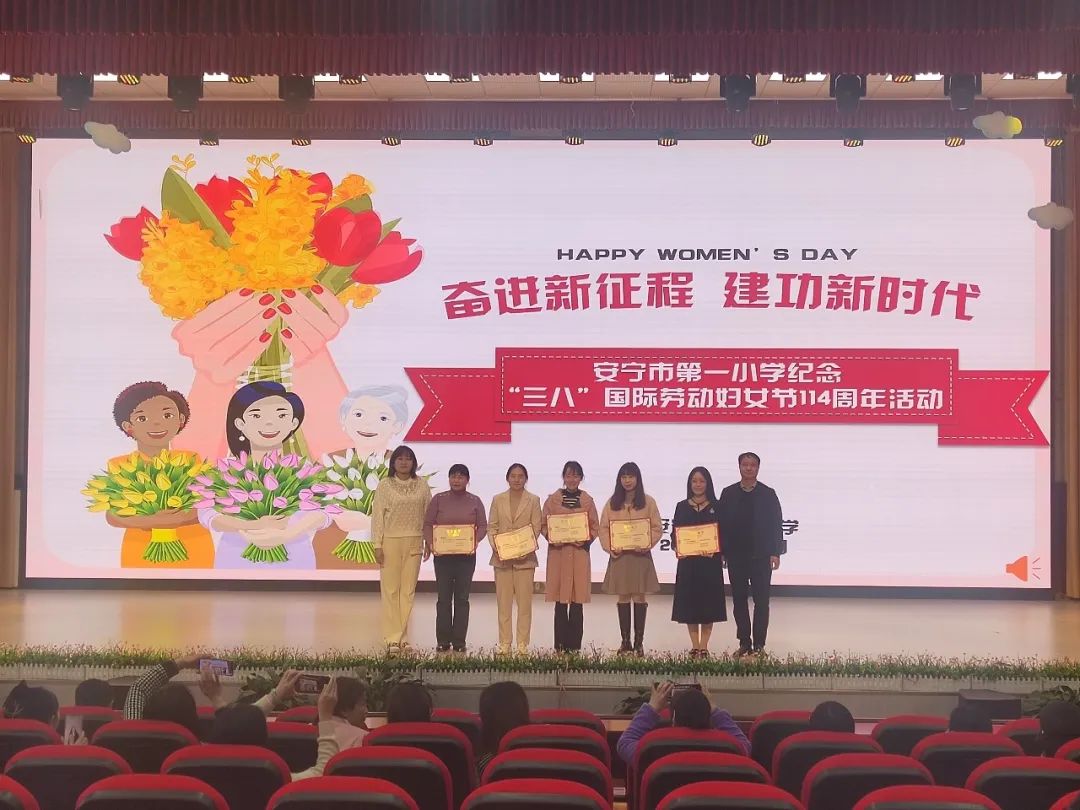 安宁市第一小学昆明滇池国家旅游度假区第二小学拥金