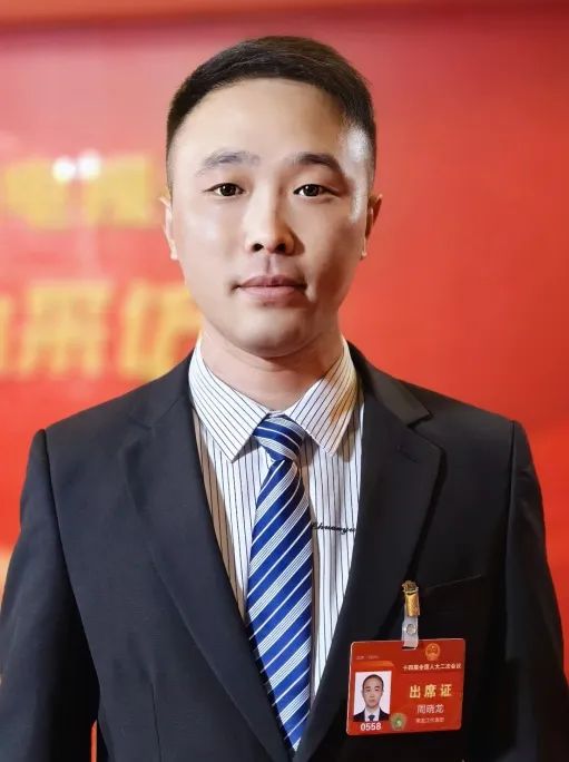 全国人大代表周晓龙张海荣谈劳动者权益保障让司法之光温暖每一位劳动