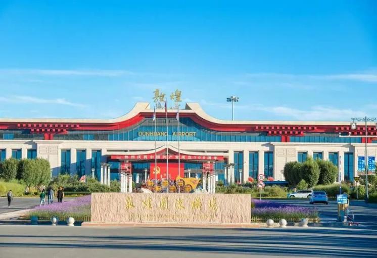 敦煌机场3月31日起开始执行夏航季_澎湃号·政务_澎湃新闻-the paper