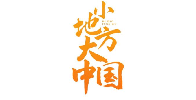 澎湃号·湃客_澎湃新闻-the paper