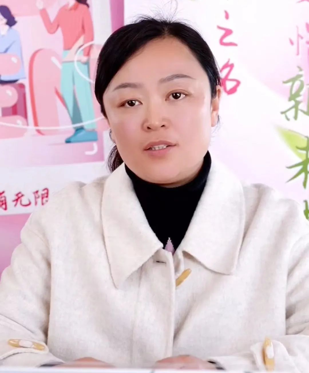 女性心理健康知识分享海湾镇社区卫生服务中心主治医生孟丹和大家分享