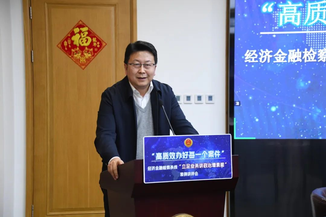第四期案例讲评会围绕这一话题展开_澎湃号·政务