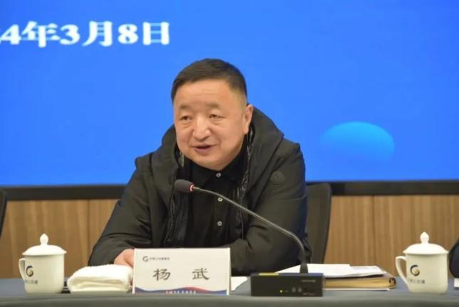 何谋保杨武赴省公交建集团对接洽谈工作