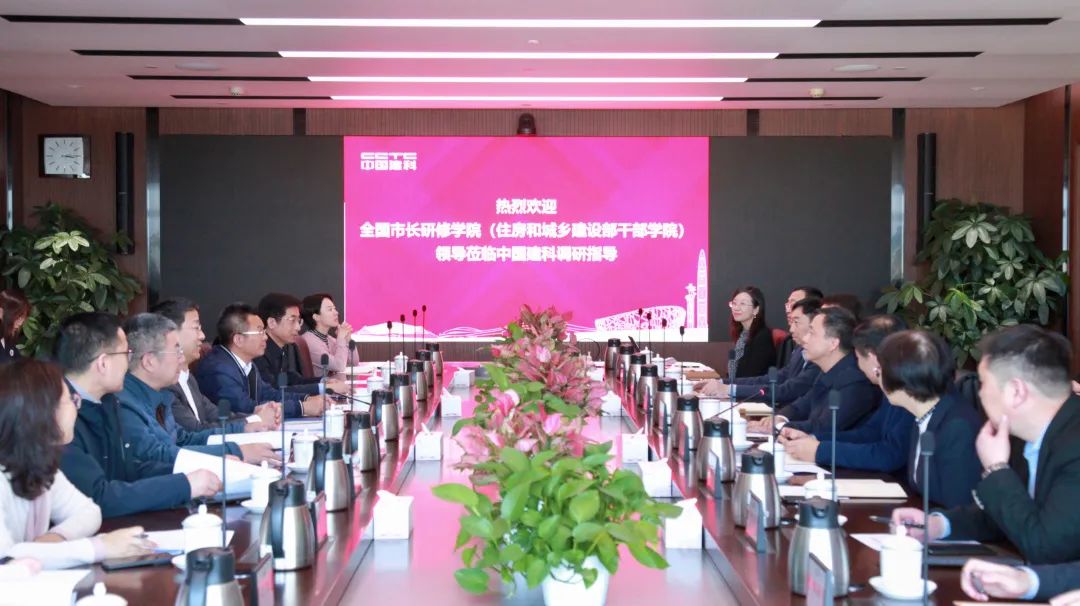 文兵与全国市长研修学院党委书记全河开展座谈交流_澎湃号·政务_澎湃