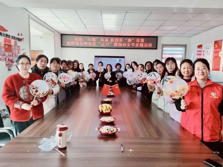 社区"三八"妇女节创意团扇手工制作主题活动_澎湃号·政务_澎湃新闻