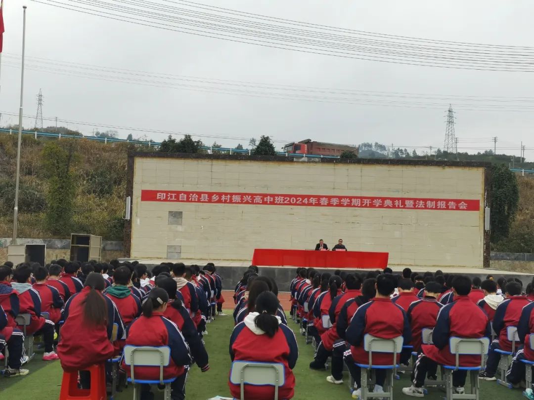 法治课,开讲了!