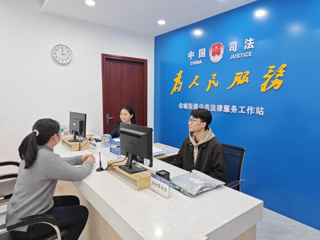 健全公共法律服务体系 深化基层法治阵地建设