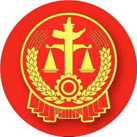 女法官国际日心怀正义撷芳前行