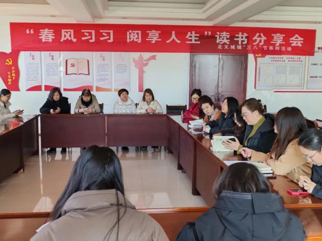 有爱有趣有意义北义城镇三八妇女节系列活动纪实