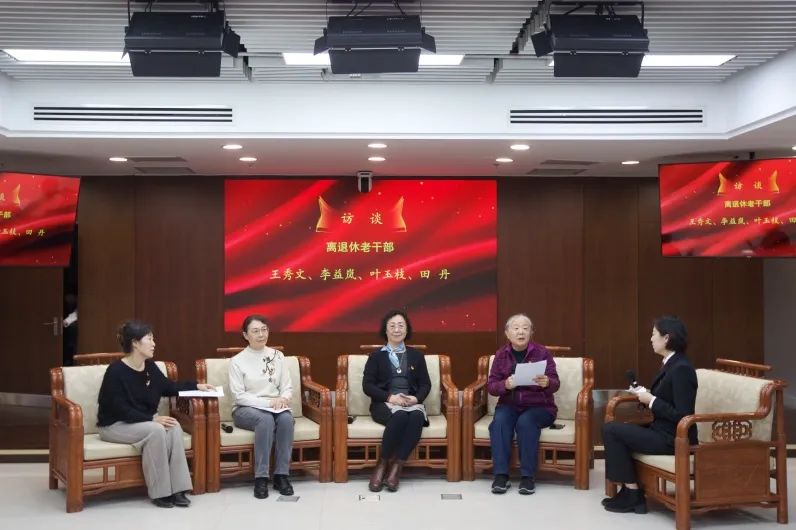 分享会上,叶玉枝,田丹,李益岚,王秀文四位退休女领导,女法官分别就"不