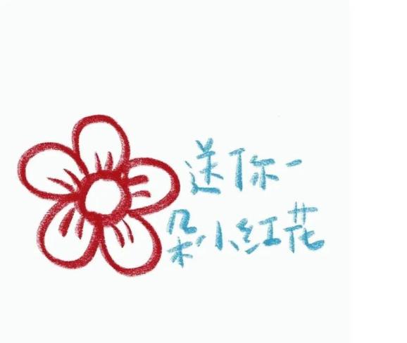 女法官国际日,送你一朵小红花