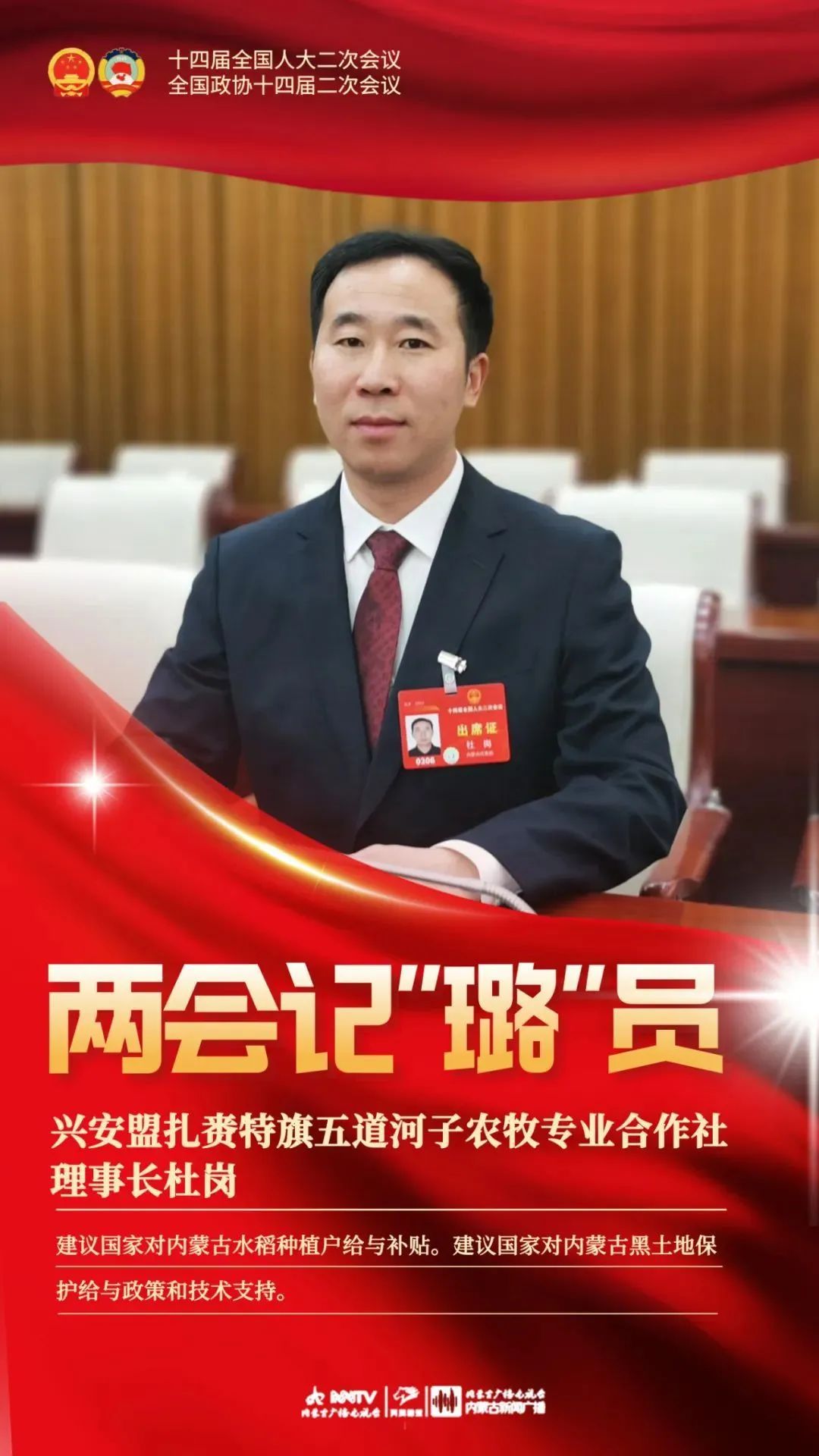 杜岗:2023年我们地方通过大豆大垄密植浅埋滴灌栽培技术,使大豆亩产