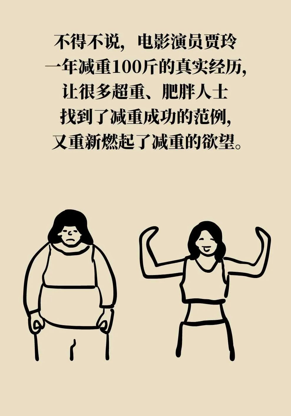 专 家 简 介许英霞,北京天坛医院临床营养科副主任医师,中国女医师