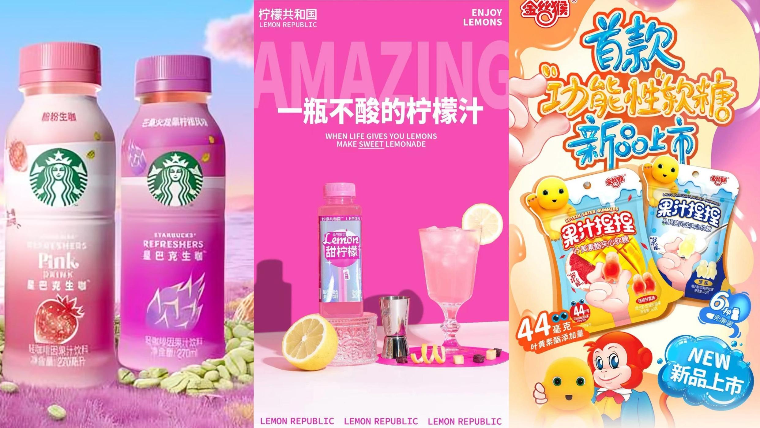 王老吉香水系列上新，星巴克首发即饮生咖系列…… |一周热闻