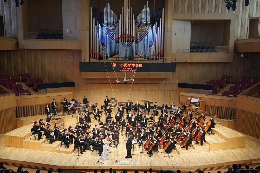 龙江情交响音乐会奏响|跟随百年哈响一同"龙抬头"_澎湃号·政务_澎湃