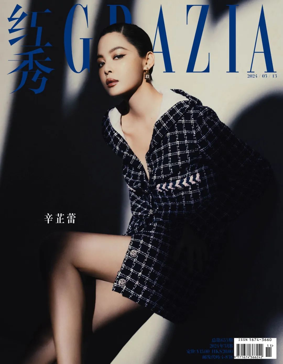 辛芷蕾:自由于心,浑然内外_澎湃号·湃客_澎湃新闻-the paper