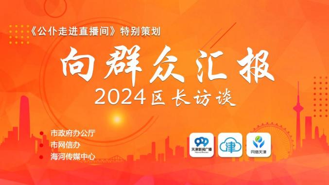 期待天津首个封神主题园区来了这些区域新变化