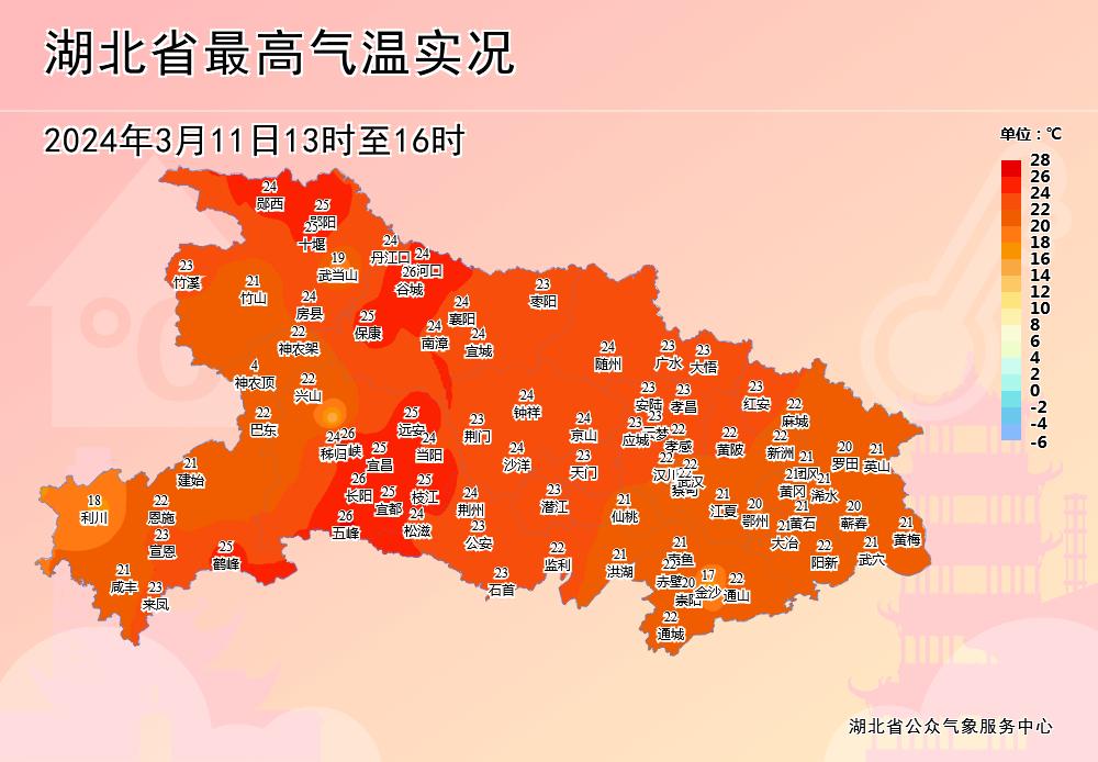 但后天天气有变!_澎湃号·政务_澎湃新闻-the paper