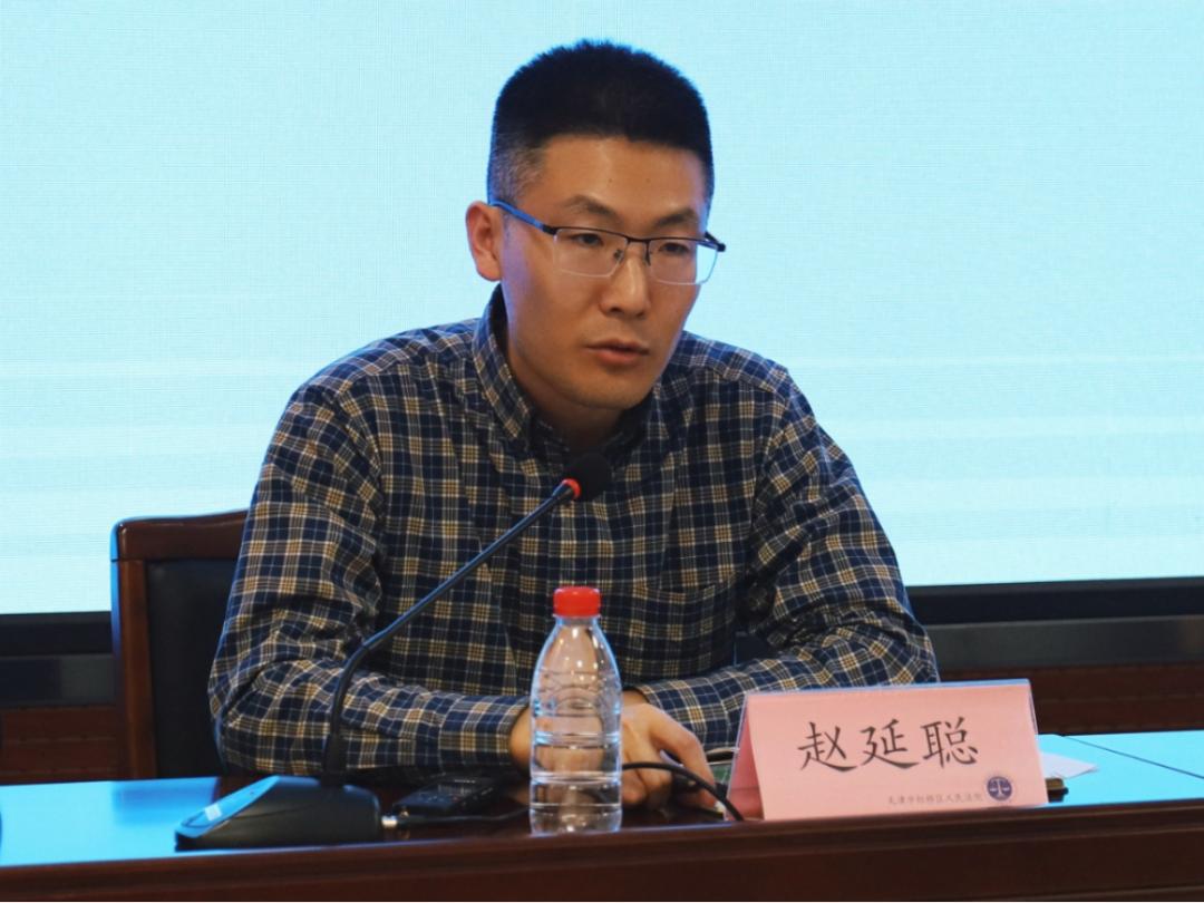区政协委员红桥法院特邀执法监督员赵延聪红桥法院持续推进少年家事