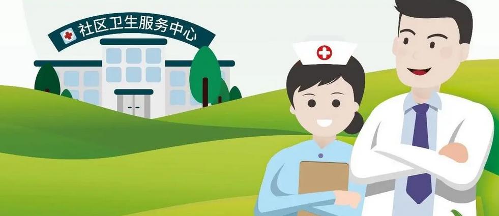 通过积极推进社区卫生服务标准化建设,先后全覆盖建成儿科标准化诊室