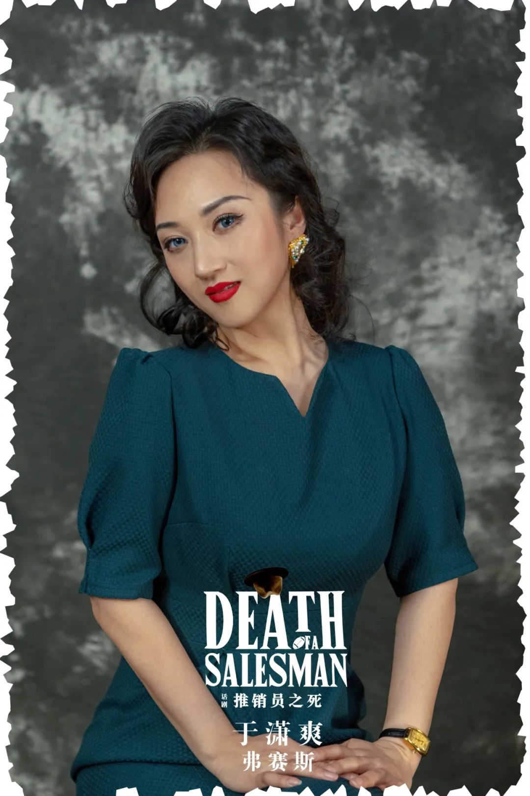 阿瑟·米勒经典话剧《推销员之死》_澎湃号·湃客_澎湃新闻-the paper