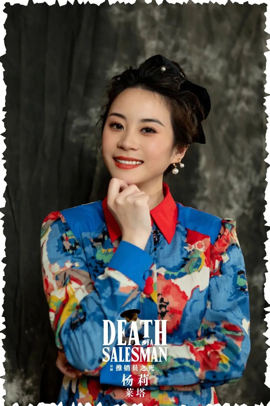 阿瑟·米勒经典话剧《推销员之死》_澎湃号·湃客_澎湃新闻-the paper