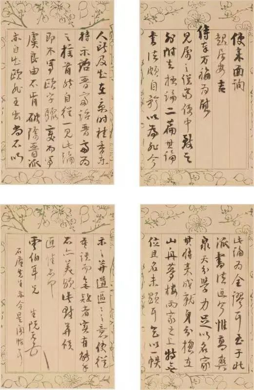 澎湃号·湃客_澎湃新闻-the paper