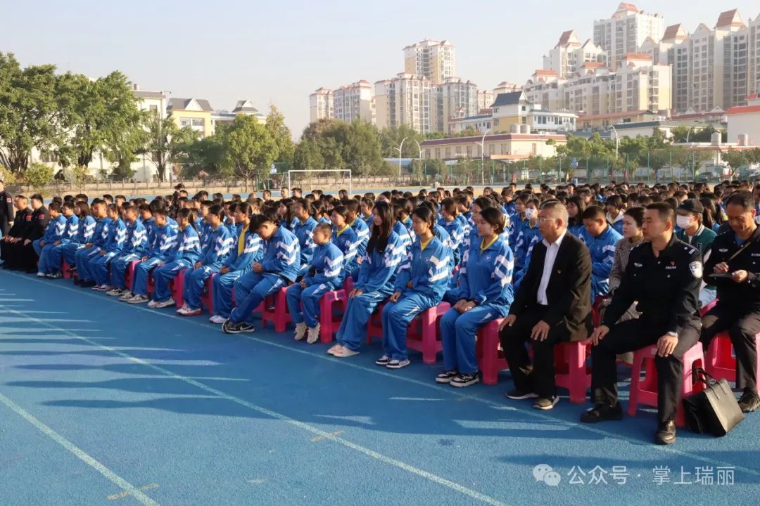 瑞丽边境管理大队,瑞丽市教体局联合发起,以瑞丽市第三民族中学为试点