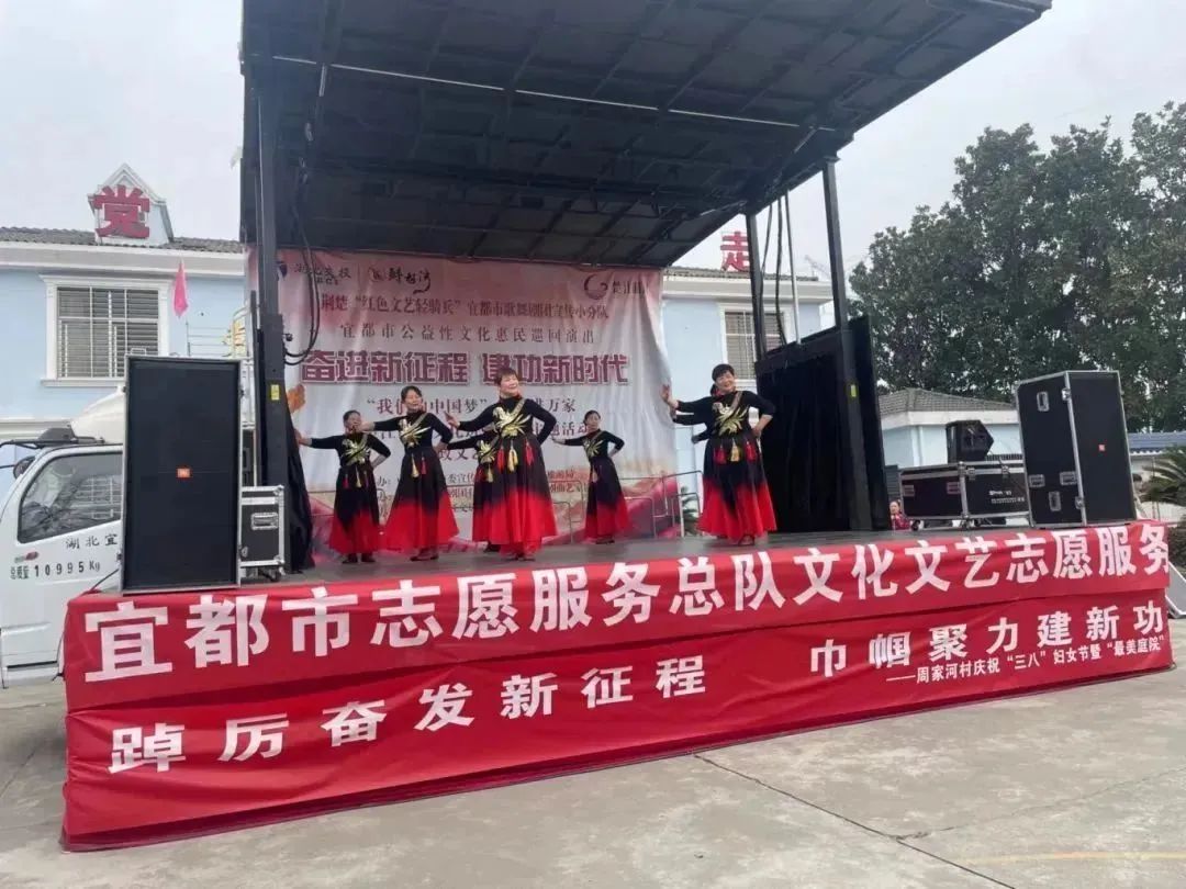 铿锵玫瑰 竞展芳华│宜都市红花套镇庆祝第114个"三八"国际妇女节系列