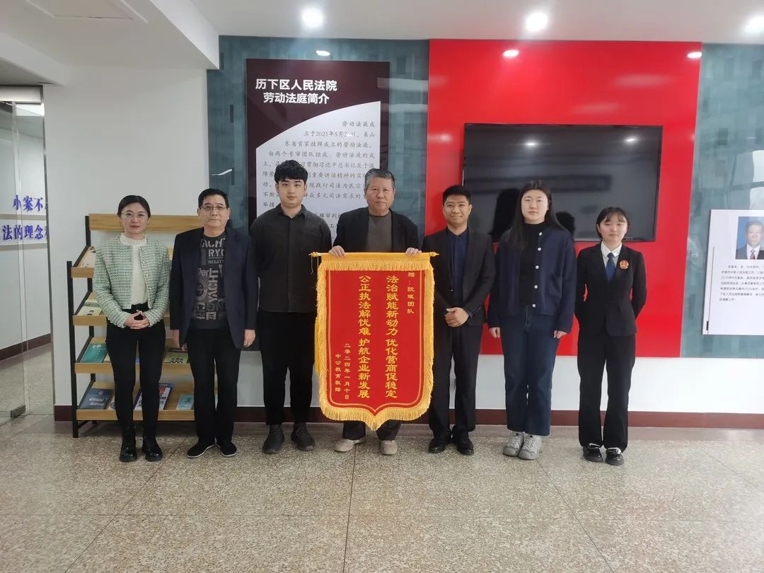 踔厉奋发"开门红" 鼓足干劲再奋进——姚家法庭审判