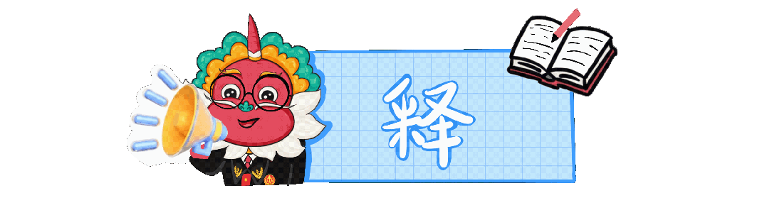 驱犬逐兔此等刺激莫追求丨天平绿色讲师团