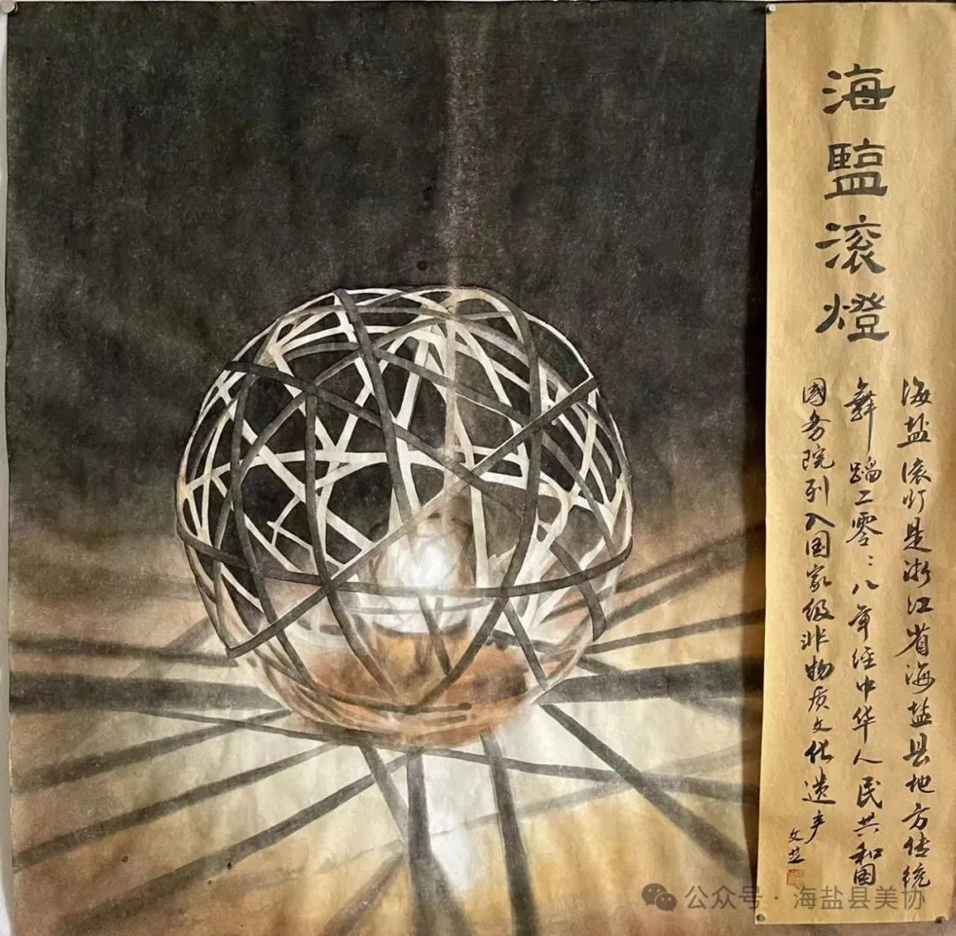 孙文芝《海盐滚灯》中国画钱珍 《清浅时光》水彩画金群英《绮遇》