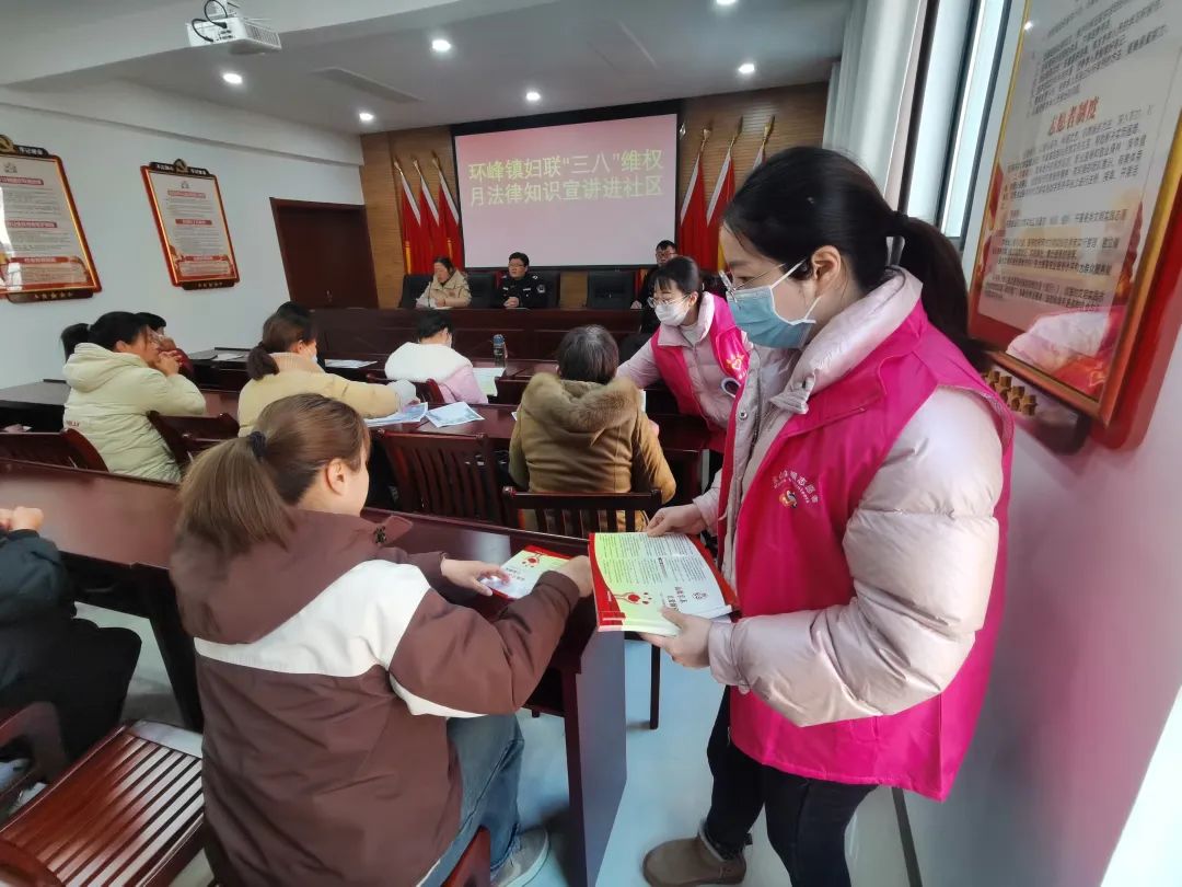 环峰镇:开展"建设法治社会 巾帼在行动"三八维权月讲座_澎湃号·政务