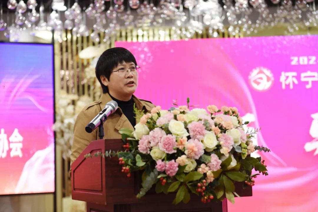 怀宁县女企业家协会2023年度年会成功举行_澎湃号·政