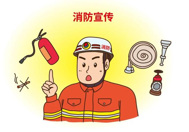 【安全常识】这些消防安全知识要掌握_澎湃号·政务_澎湃新闻-the