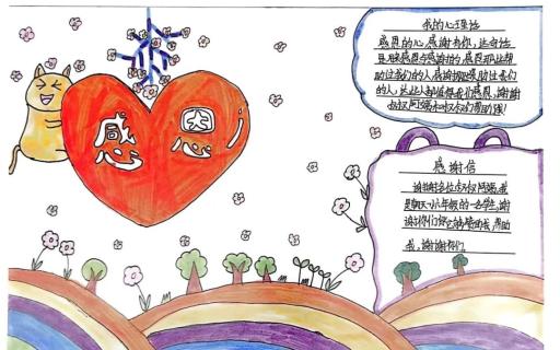 同心同行共富有我拱墅基层委党员钟来平赴广元开展爱心助学活动