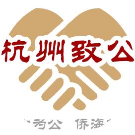 【同心同行·共富有我】拱墅基层委党员钟来平赴广元开展爱心助学活动
