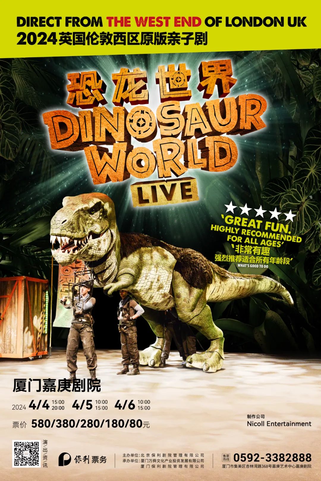 本周演出→_澎湃号·政务_澎湃新闻-the paper