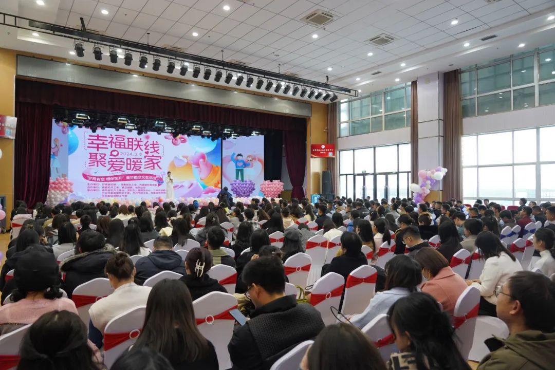 岁月有念 相伴花开——省司法厅组织参加青年婚恋交友活动_澎湃号