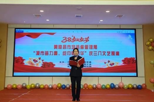 黄陵县:开展庆"三八"文艺展演活动_澎湃号·政务_澎湃新闻-the paper