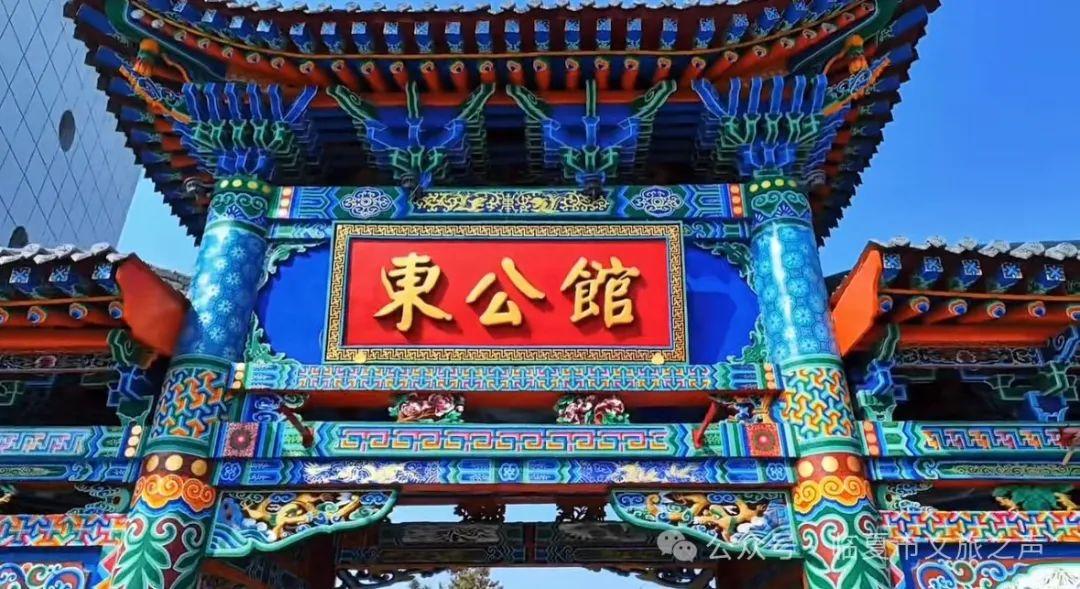 东公馆是河州砖雕艺术的大观园,是临夏建筑史上的里程碑.