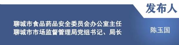 新闻发布介绍2023年度全市食品安全工作情况