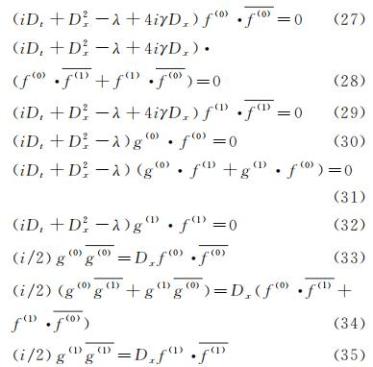 基于hirota方法探求非零边界条件下mnlsdnls方程的孤子解