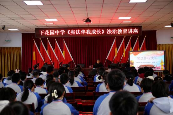 日的由来,宪法规定的权利义务,宪法宣誓,中学生如何遵守宪法五个方面