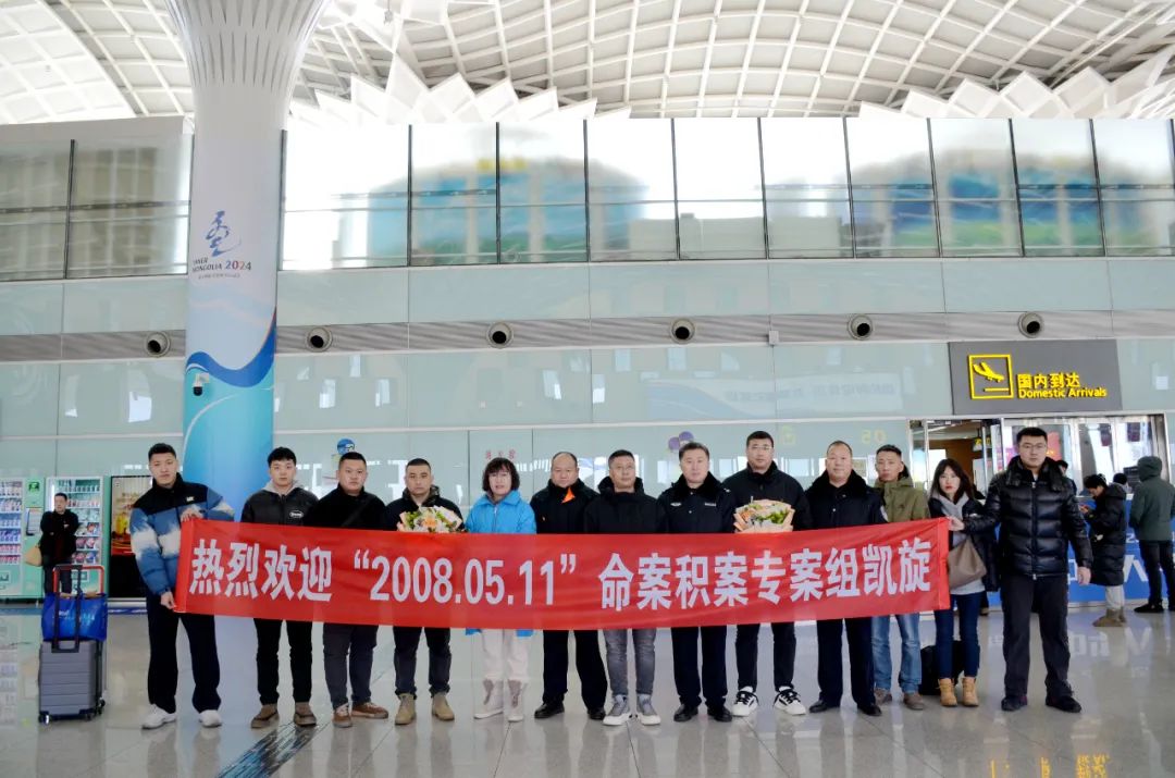 鄂温克族自治旗公安局破获一起命案积案_澎湃号·政